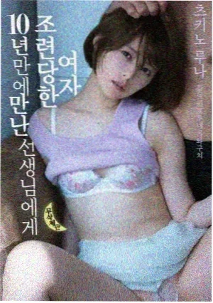 电视剧